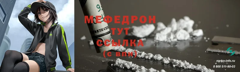 Наркотические вещества Бирюч АМФ  Меф  СК  ГАШИШ  Cocaine 