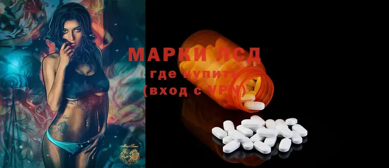 LSD-25 экстази ecstasy  MEGA зеркало  Бирюч 